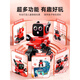 小米有品遥控机器人陪伴儿童智能语音对话2025新款黑科技玩具会说话的 智能对话-粉色【成长礼】早教机器人(赠顺丰发货) 官方标配