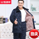 
Hengyuanxiang men's pajamas in autumn and winter, three-layer thickened coral velvet cotton-pinched cotton warm, middle-aged and elderly fathers' home clothes set 683 dark gray, extra thick style L Recommended 90-120 Jin [Jin equals 0.5 kg]
