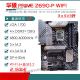 华硕（ASUS）拆机/华硕Z690主板Z690-P/A/E/F GAMING吹雪Z690MTUF LGA1700主板 PRIMEZ690M-PLUS D4MATX
