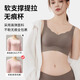 雅鹿无痕内衣女大胸显小胸聚拢调整型收副乳防下垂大码运动薄款文胸罩 粉肤色 75B 34C