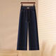 Pierre Cardin Blue Blue Denim Pantalones de patas rectas para mujeres en verano delgada 2025 NUEVA CINTA ELÁSTICA Drapeping Versátiles de nueve patas de nueve puntos Blue oscuro-9 puntos 693 S Recomendado 80-95 Jin [Jin equivale a 0.5 kg]
