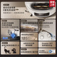 Zhuimi S40 Version améliorée Robot de balayage à double bras robotique autonettoyant Tout-en-un Lavage, balayage et vadrouille Version améliorée S40 (version réservoir d'eau)