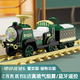 Le train du village de Shantoulin peut être contrôlé à distance pour la voiture électrique pour enfants pour hommes et femmes Toys à quatre roues voiture à deux places batterie électrique batterie rétro Jungle Green Single Single Drive + Front + Cabin Electric Drive