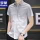 罗蒙冰丝短袖衬衫男士夏季超薄款渐变色休闲衬衣半袖方领衬衫百搭帅气 844绿色 2XL