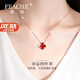 FEACHE light luxury, exquisite and fashionable four-leaf clover necklace five-flower bracelet for women's Valentine's Day and Chinese Valentine's Day birthday gift for girlfriend and wife necklace