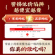 Tongrentang wolfberry 500g Ningxia special authentic origin new product 100 original tea soup Pangchun Donggenglai