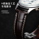 Wanchen Longines watch strap men's genuine leather suitable for famous craftsman Concas magnificent moon phase flying wing buckle dark brown 20mm