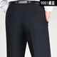 Siete lobos primavera y verano pantalones de seda de moras delgados para hombres delgados pantalones de seda de secundaria de mediana edad para hombres pantalones para hombres de mediana edad F9905# elegante gris 29 (2 pies 2 cintura)