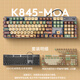 罗技（Logitech）K845机械键盘背光有线键盘 游戏电竞键盘 茶青红轴键盘DIY键帽 办公游戏键鼠套装 全尺寸104键盘 K845-卡皮巴拉键帽 青轴