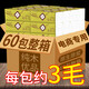 擦鞋纸巾凉鞋纸巾一次性擦鞋凉鞋用大包装抽纸家用纸巾 4包