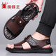 Spider King new boutique sandals men's summer soft sole casual beach shoes outdoor breathable soft surface non-slip casual leather shoes men Z6189 brown-real leather cowhide 38