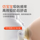 
Shixi breast pump electric painless fully automatic hand-free double-sided breast pump-24mm bra hood
