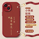 Tongru Wall es adecuada para Apple 14 Case de teléfonos móviles 8Plus Crossbody iPhone 15 Mujeres 13/12/11 puede respaldar Pro Anti-Fall 6S Nuevo modelo PN-Permacéutico Shunyi (Rojo) F1396 Crossbody Horizontal-Send iPhone 7Plus