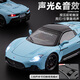 Well-known model 1 24 Maserati MC20 sports car toy simulation alloy car model car model toy boy gift