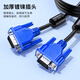 Biaz HD VGA cable vga computer TV connection cable 3+6 3 meters pure copper computer monitor cable computer TV projection monitor video cable extension cable XL2-Blue