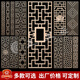 Dongyang Wood Carving Chinese Antique plafond Porte sculptée Porte d'écran de cloison creux Portes et fenêtres en bois massif en bois de calandre de pelle