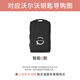 Star Helm Volvo XC60 Key Cover S90 Buckle XC40 BAG XC90 CAR S60V40V60V90 Frauen Vovo Shell B Style [Klassiker Presbyterian] Modearmband