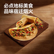 七鲜私厨 全麦披萨卷255g 早餐夜宵小鱼卷饼手抓饼 3人份 苏超