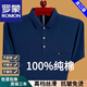 T-shirt à manches courtes Romon pour le vrai revers de poche réel pour hommes Coton pur décontracté de base de polo d'âge moyen et de polo âgée Men à moitié à manches rouges 6636 m 165 Suggestion 90-115jin [Jin est égal à 0,5 kg] usure