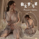 Interesting lingerie, no need to take off shame, small breasts show big pajamas, hot temptation in bed, men's 2024 new secretary, tulle long skirt + suspender jumpsuit, thong, vagina, one size fits all, recommended weight 80-120Jin Jin is equal to 0.5 kg