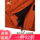 美津浓（MIZUNO）男女同款连帽华夫格绒三合一防风抓绒夹克外套 09/曜石黑 L(175) 均码