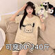 浪莎2025新款夏季短袖睡衣女可爱卡通草莓熊大码胖mm可外穿家居服套装 693黑笑脸 M[建议80-90斤] 均码