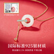 Chinese Jewelry Ping An Buckle Hetian Jade Necklace Women's 2025 New Light Luxury High-Quality Pendant Birthday Gift for Girlfriend