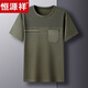 Hengyuanxiang High-End-Vater Kurzärärmelte Sommer-T-Shirt-Männer losen runden Hals dünnen Vatertag mittleren und älterer Sommer 50-jähriger Kleidung TC-691 Navy [hohe Qualität] L 170