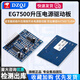 EG7500 inverter front-stage boost push-pull switching power supply driver board is fully compatible with KA7500 TL494 EG7500 power supply driver board