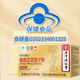 Peking Tongrentang Chizhisheng Huoshan Break-Block Ganoderma Lucidum Spore Pulver, nahrhafte Immunverstärkung Gesundheitsprodukte für Erwachsene, mittlere und ältere Menschen 1G/Beutel*200 Bags/Box One Box Pack