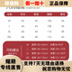 韩姿朵本命年大红色条纹睡衣女夏冰丝薄款短袖短裤2025年新年喜庆 Z3890(短袖短裤)冰丝款 M 均码