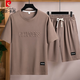 El conjunto completo de camisetas de manga corta para hombres de Pier Cardin para los hombres para los delgados deportes y casuales de tendencia sueltos de los adolescentes masculinos (set) 829 verde 3xl (recomendado 180-200 Jin [Jin iguala 0.5 kg])