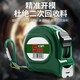 MieLanat apple green tape measure 5 meters widened 7.5 meters 10 meters thickened wear-resistant stainless steel meter ruler high precision 5 meters 19m flat pick 2.2 wear-resistant and scratch-resistant 1 set durable wear-resistant / anti-scratch / high straight