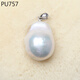 DL 1998 Fat Dong Lai same style Baroque shaped pearl pendant natural freshwater shaped irregular Aurora White Baroque PU757