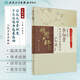 National Medical Master Li Diangui Academic Thoughts and Medical Cases Learn and Master the Origin of the Theory of Turbid Toxic Toxic Theory Special Drugs Guided by Turbid Toxic Toxic Toxic Toxic Toxic Toxic Toxic Toxic Toxic Toxic Toxic Toxic Toxic Toxic Toxic Toxic Toxic Toxic Toxic Toxic Toxic Toxic Toxic Toxic Toxic Tox