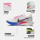 耐克NIKE男子跑步鞋 ZOOMX VAPORFLY NEXT 3 FK运动鞋HQ3219-902 43