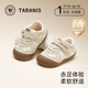 Tylanis Autumn Baby Step Shoes Front Shoes Estación de trepreación suave para hombres y mujeres zapatos para el piso para niños blancos/albaricoque 20 tamaños