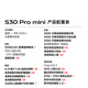 vivo S30 Pro mini 16GB+512GB 薄荷青 国家补贴 多彩小直屏 超级潜望长焦 6500mAh 学生 AI手机
