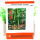 Mini fruit cucumber seeds, heat-resistant and high-yield, spring and summer small cucumber seeds, four-season balcony potted vegetable seeds, emerald dry cucumber 10g original