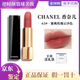 Chanel Charm Velvet Essence Bright Coco Miss Coco Velvet Lipstick White Tube 914 918 Lipstick Chinese Valentine's Day Gift Star Color Charm Velvet 63# Gift Bag