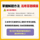2025新【全国通版/现代文】正大教育啄木鸟阅读课外789年纪初中组合技能训练书中考语文专项精选篇八九七年级初一二试题研究 七年级