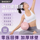 Yoga ball pelvic floor muscle Kegel shaping Pilates training pelvic floor muscle core fitness ball thickened explosion-proof buttocks yoga ball-purple