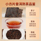 勐昌號茶叶云南普洱茶熟茶5年熟普小方片175g