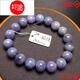 Cold bamboo tanzanite bracelet anzi crystal zoisite tanzanite round bead bracelet 210+mm 42 points 1g