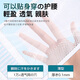 Panapopo Japanese summer thin breathable belt waist belt waist disc herniation lumbar vertebrae muscle strain medical sports belt