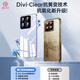 第一卫 DIVI【还原裸机】适用于小米15手机壳 xiaomi15保护套防摔镜头全包超薄全透明壳高档男女款