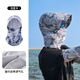 Amadeus Degora sun protection fishing mask men cover face and neck summer veil neck guard ice silk neck scarf men Meteor Gray XL