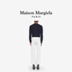 Maison Margiela Bianchetto Jeans enrobés de longs pantalons 967 S