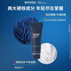 Bi Ouquan Men's Blue Diamond Fine Facial Cleanser 125ml Exfoliación de limpieza profunda Regalo de cumpleaños para novio