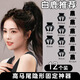 Jay Weiyi high ponytail clip pumpkin Internet celebrity temperament shark clip small back head clip headdress hair clip female BH-FJ66 medium size 1 + small 1